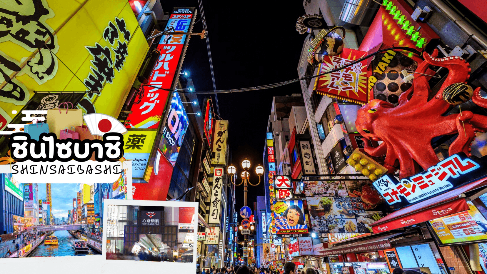 OSAKA TAKAYAMA TOKYO NEW YEAR 2026 6D 4N 2