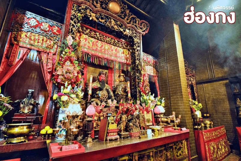 มหัศจรรย์...ฮ่องกง ดิสนีย์แลนด์ 3 วัน 2 คืน 3