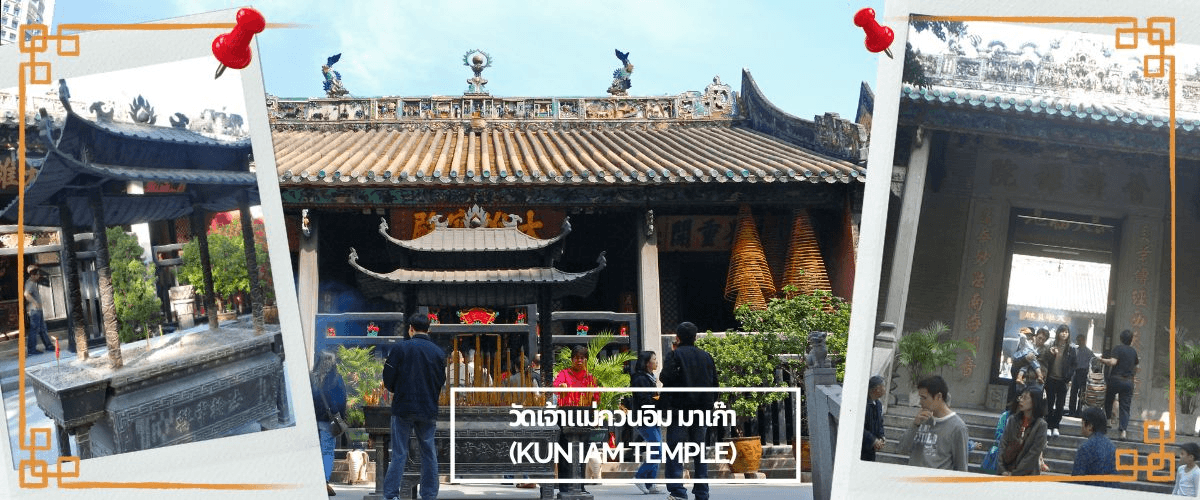 ฮ่องกง-มาเก๊าเดย์ทัวร์ เที่ยวจุใจ 4วัน2คืน 2
