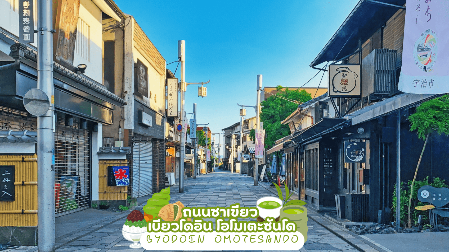 OSAKA FUJI TOKYO YOKOHAMA KAMAKURA 6D 4N 2