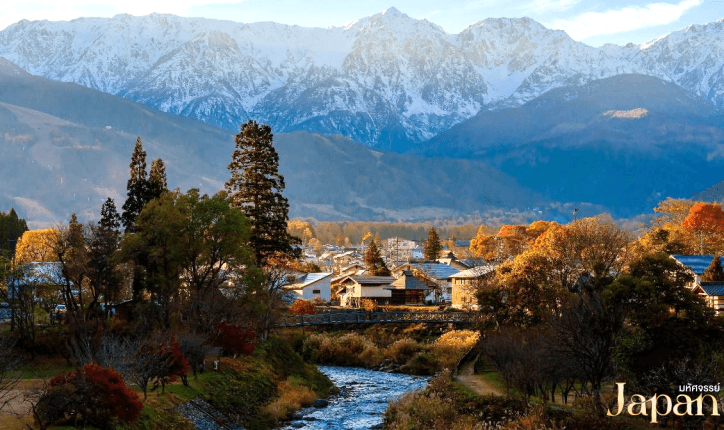 มหัศจรรย์...HAKUBA มัตสึโมโต้ คามิโคจิ ฟูจิ 6 วัน 4 คืน 4