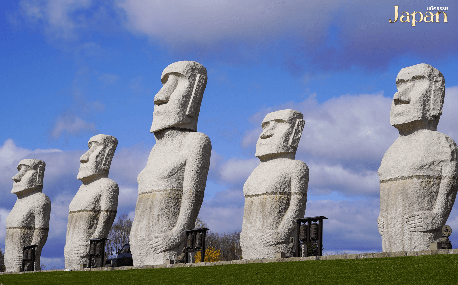 มหัศจรรย์ HOKKAIDO โอตารุ ซัปโปโร ขับสโนว์โมบิลฉลองปีใหม่ 5 วัน 3 คืน 1