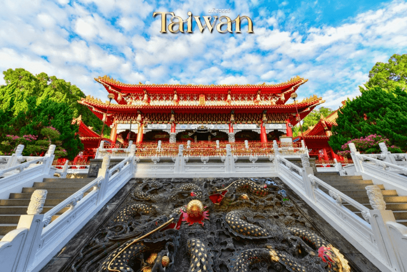 มหัศจรรย์..TAIPEI COUNTDOWN 2027 ชมพลุสุดอลังการ เช็คอินครบทุกแลนด์มาร์ก 4 วัน 3 คืน 1