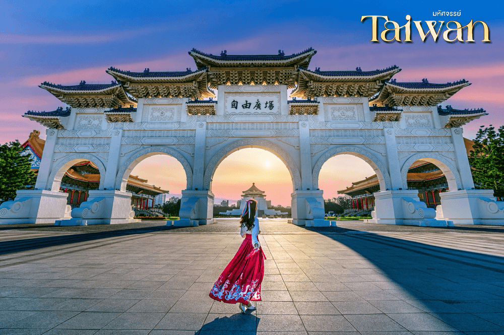 มหัศจรรย์..TAIPEI COUNTDOWN 2027 ชมพลุสุดอลังการ เช็คอินครบทุกแลนด์มาร์ก 4 วัน 3 คืน 5