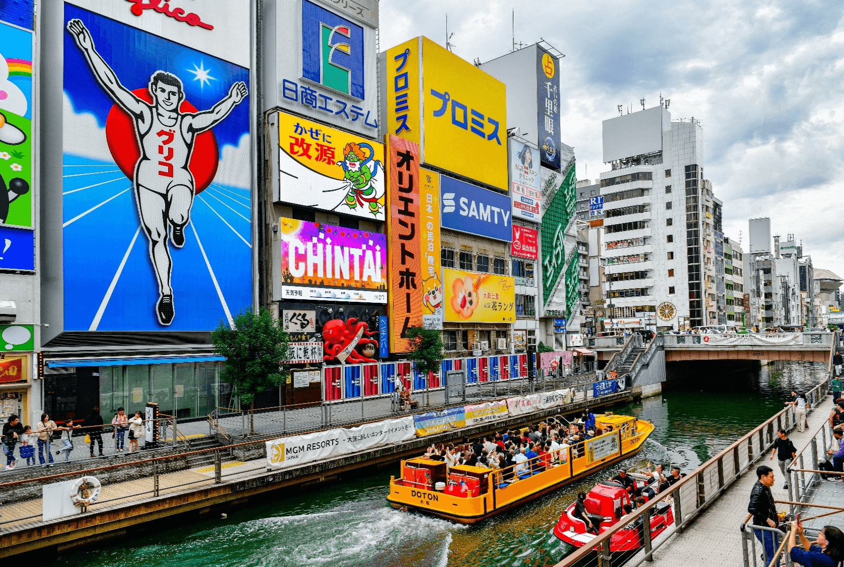 มหัศจรรย์ OSAKA โรแมนติก วินเธอร์ ฟรีเดย์ 5 วัน 3 คืน 3