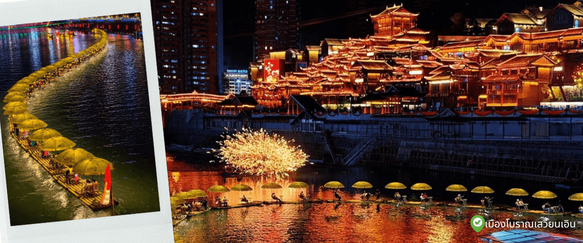 เอินซือ บินตรง ไม่ลงร้าน 5 วัน 4 คืน บิน (VZ) Vietjet Air (SEP-DEC 26) 4